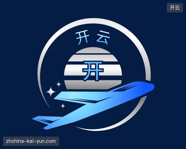 走近开云官网